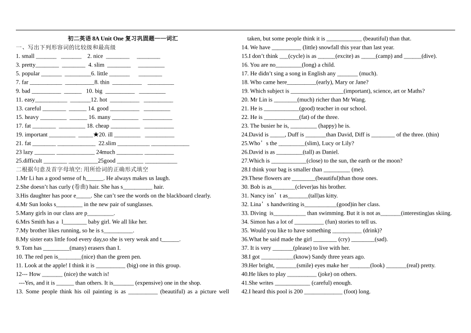初二英语8AUnitOne复习巩固题_第1页