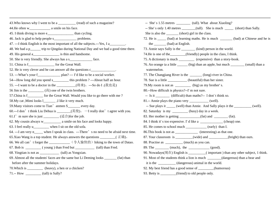 初二英语8AUnitOne复习巩固题_第2页