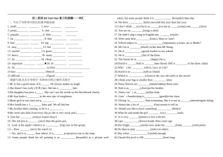 初二英语8AUnitOne复习巩固题
