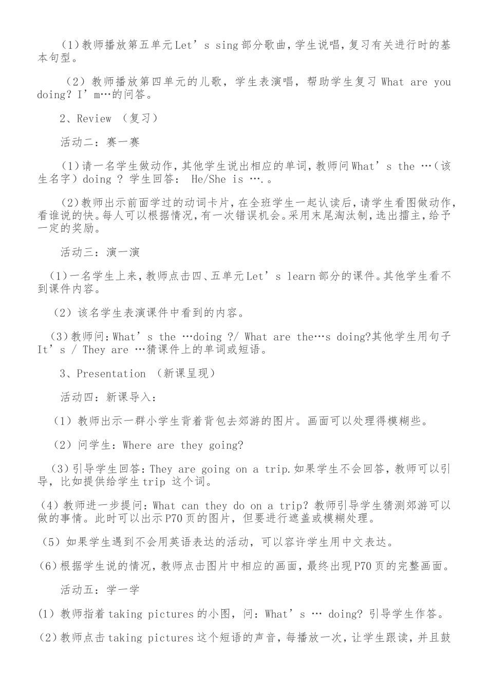 Unit6AFieldTrip_第2页