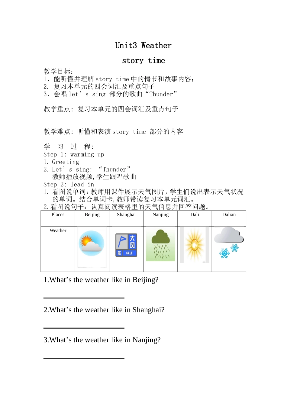 Unit3-Weather_第1页