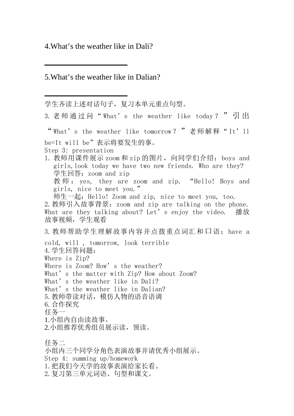 Unit3-Weather_第2页