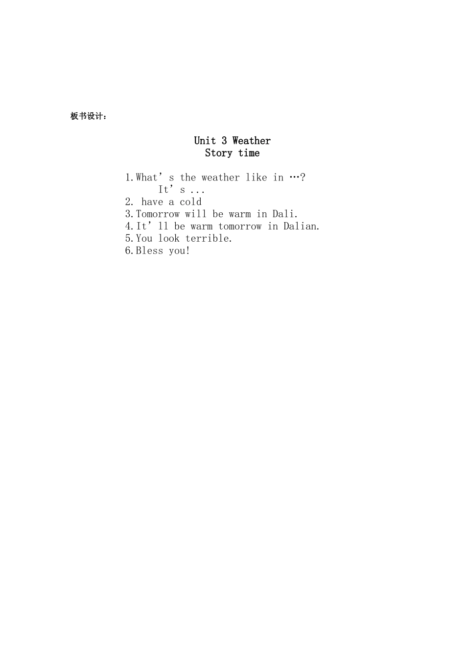 Unit3-Weather_第3页