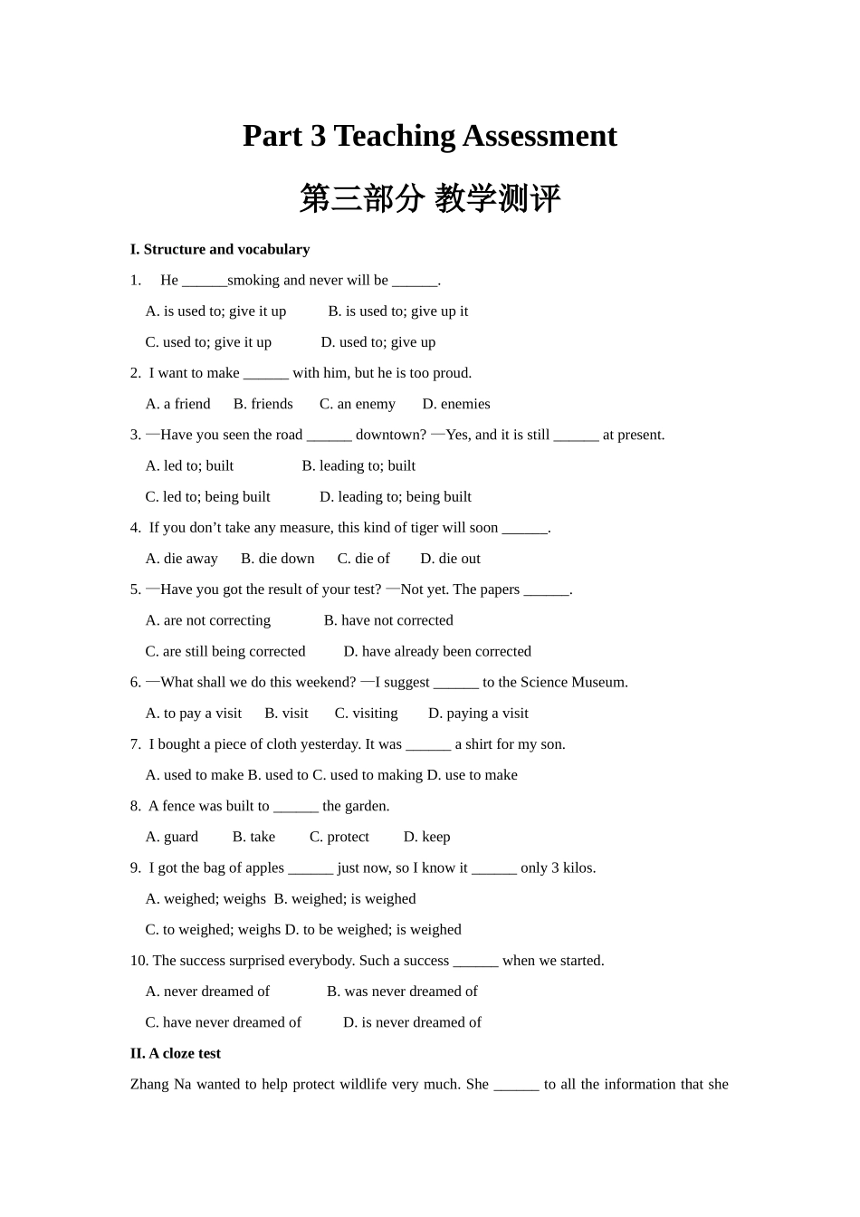 Unit4WildlifeProtection--TeachingAssessment教案_第1页