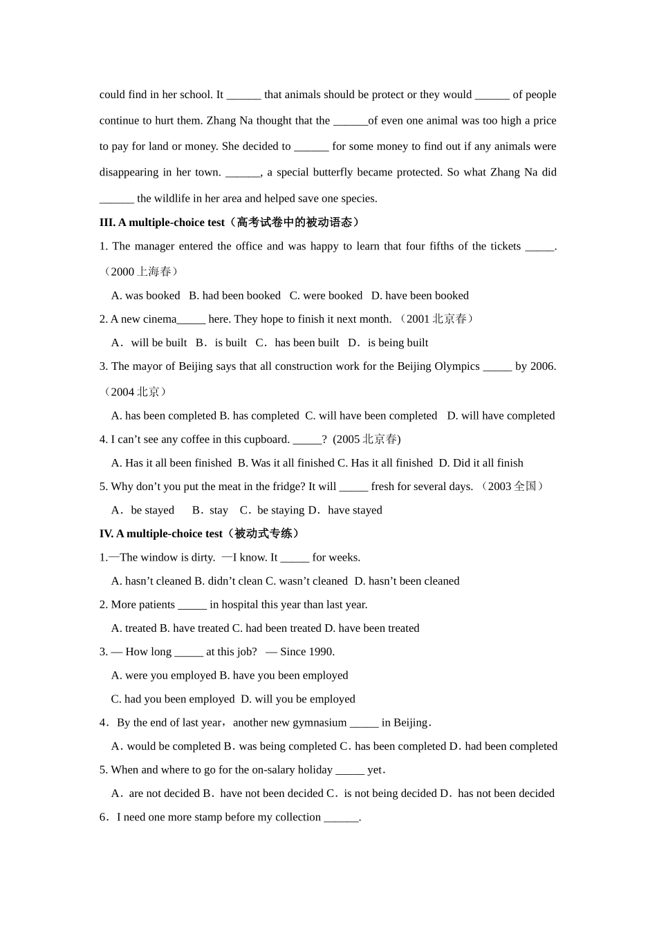 Unit4WildlifeProtection--TeachingAssessment教案_第2页
