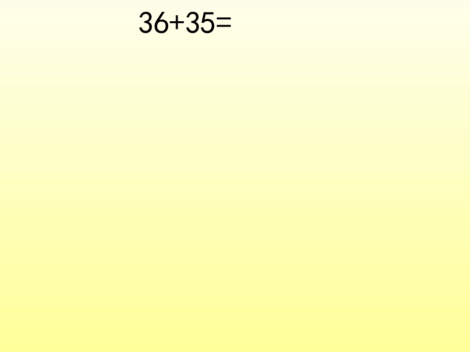 两位数加两位数-(3)_第3页