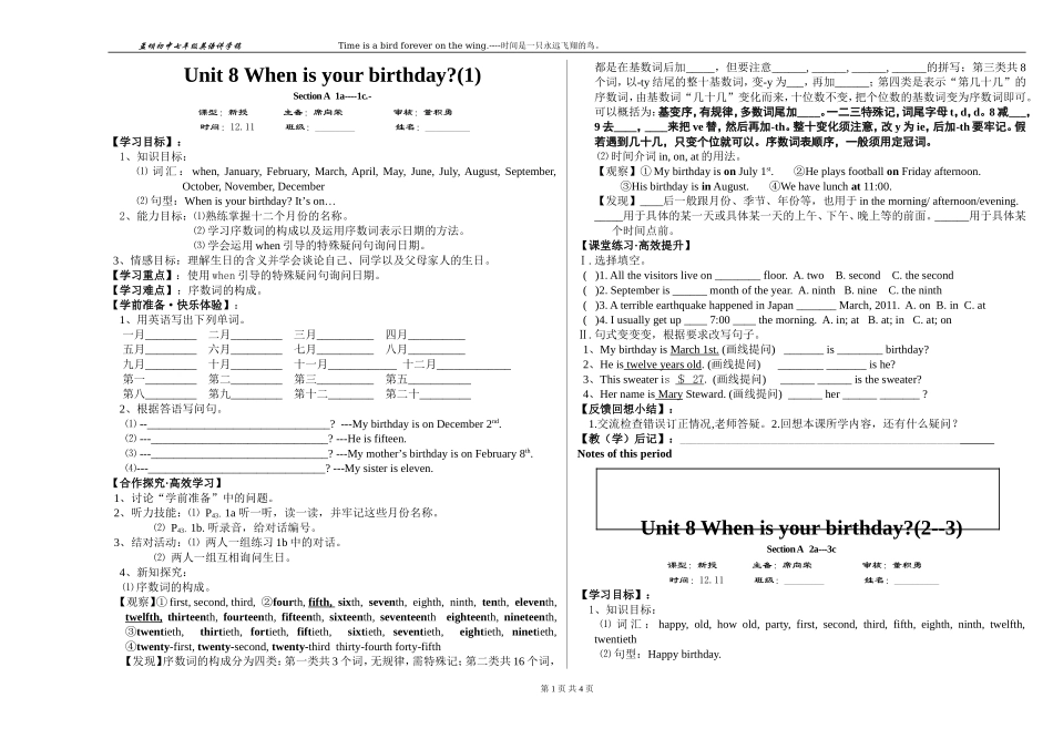 Unit8Whenisyourbirthday(1)_第1页