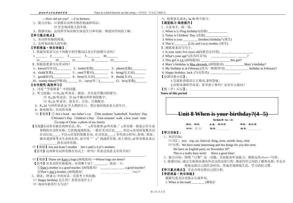 Unit8Whenisyourbirthday(1)_第2页