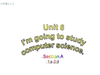 Unit-6-I’m-going-to-study-computer-science.