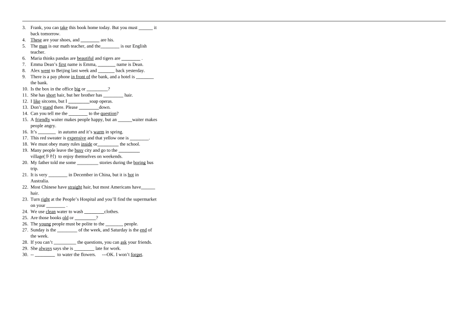 7年级词汇练习题_第2页