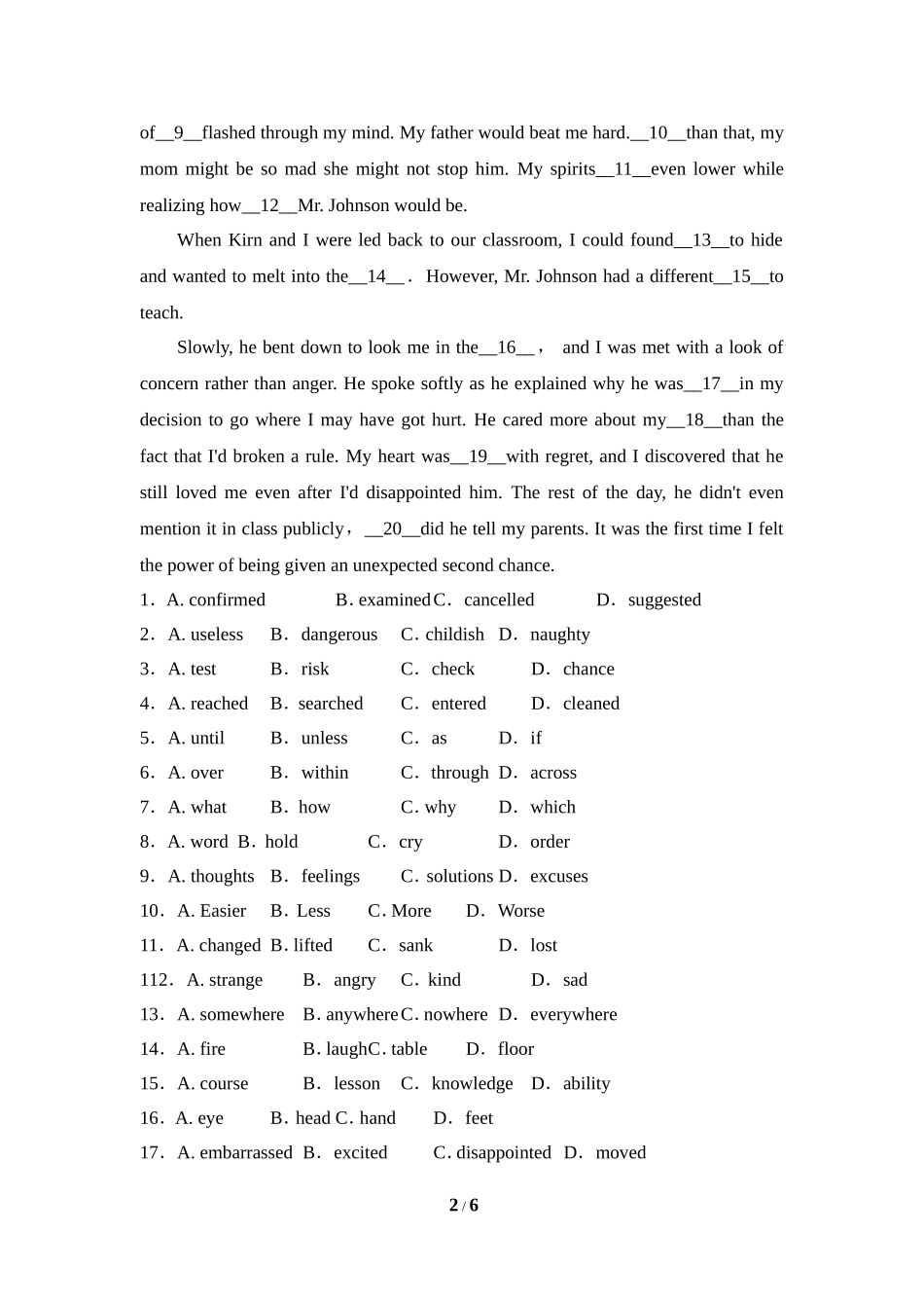 Unit3课后限时自测(人教课标版)_第2页