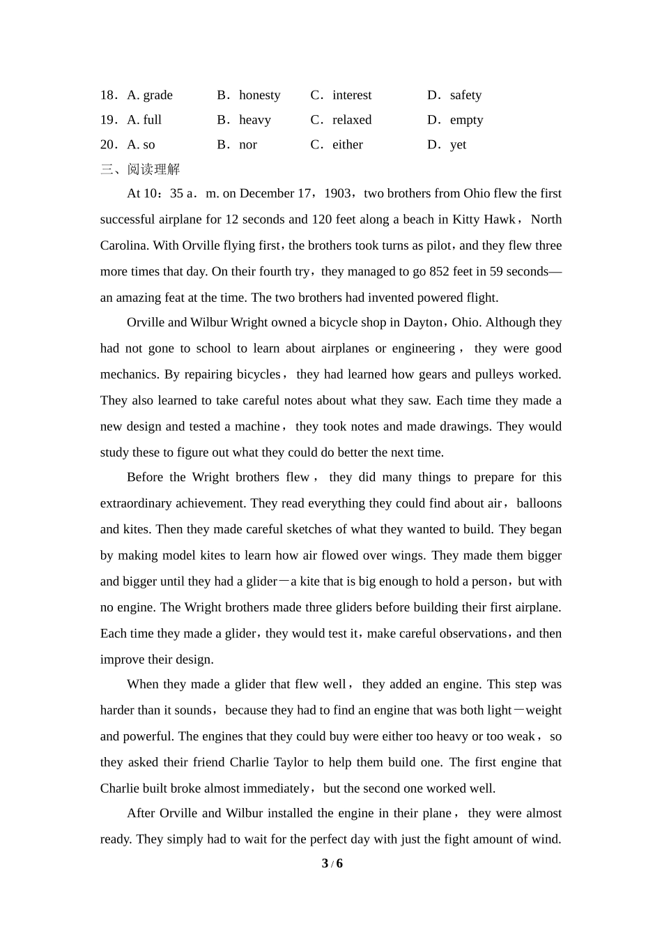 Unit3课后限时自测(人教课标版)_第3页