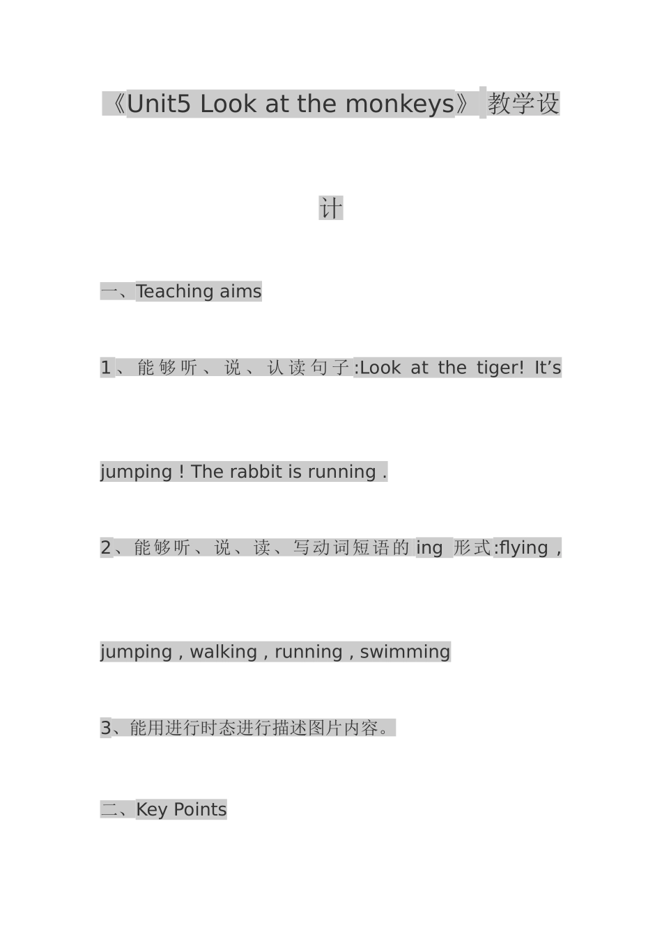 Unit5Lookatthemonkeys教案_第1页