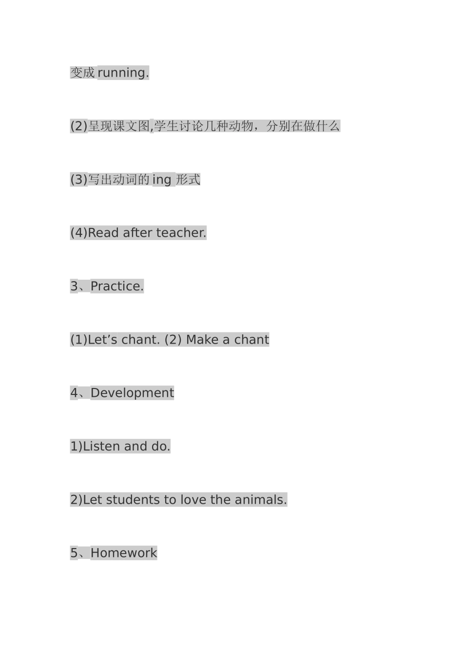 Unit5Lookatthemonkeys教案_第3页