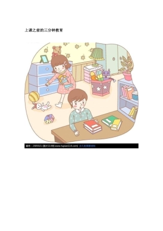 小学数学人教2011课标版一年级读数---写数