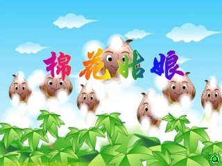 (部编)人教语文2011课标版一年级下册操场上-(21)