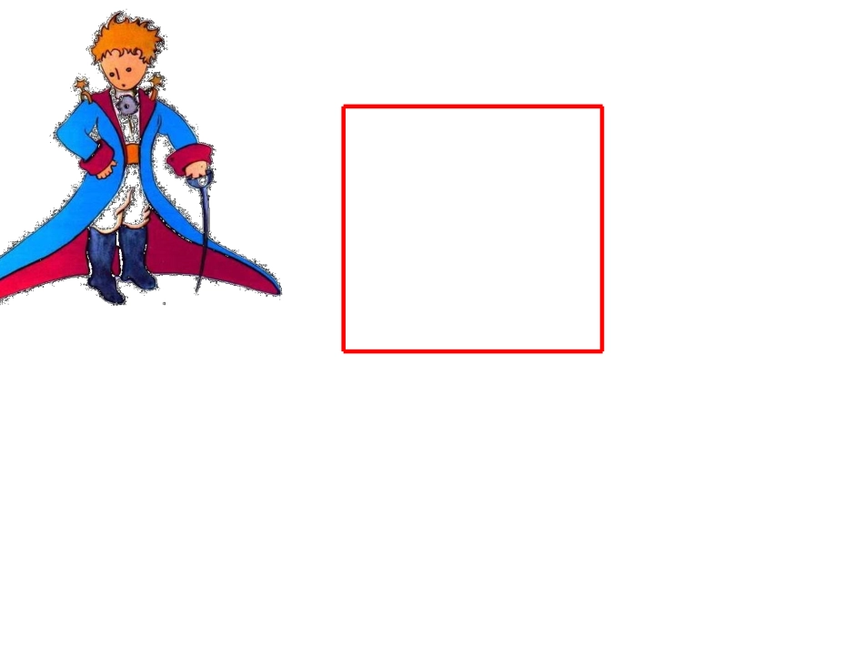 小学数学人教2011课标版二年级烈山区第一实验小学卢兰《角的认识》.卢兰_第2页