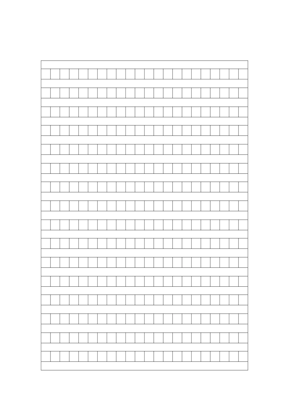 春节系列作文样稿_第2页