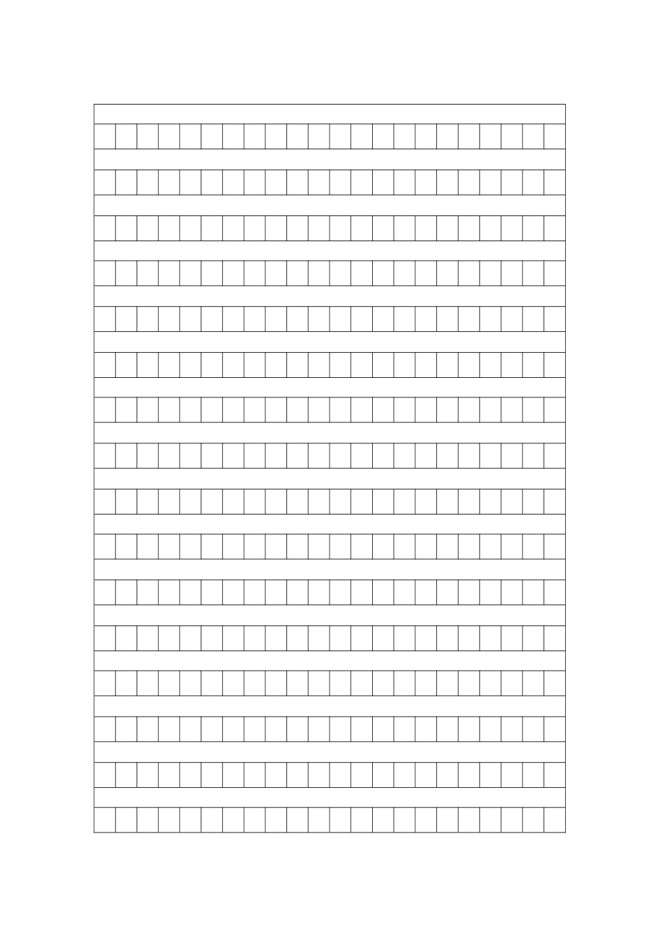 春节系列作文样稿_第3页