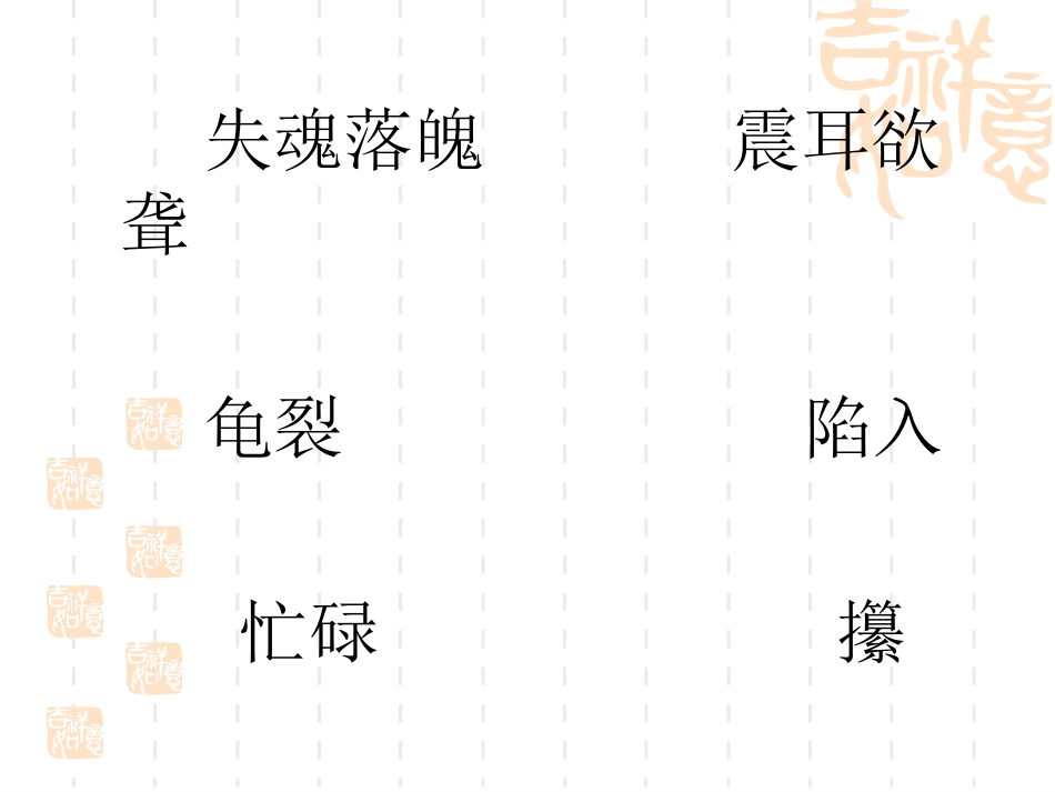 慈母情深-副本_第2页