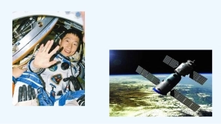 (部编)初中语文人教2011课标版七年级下册22--《太空一日》