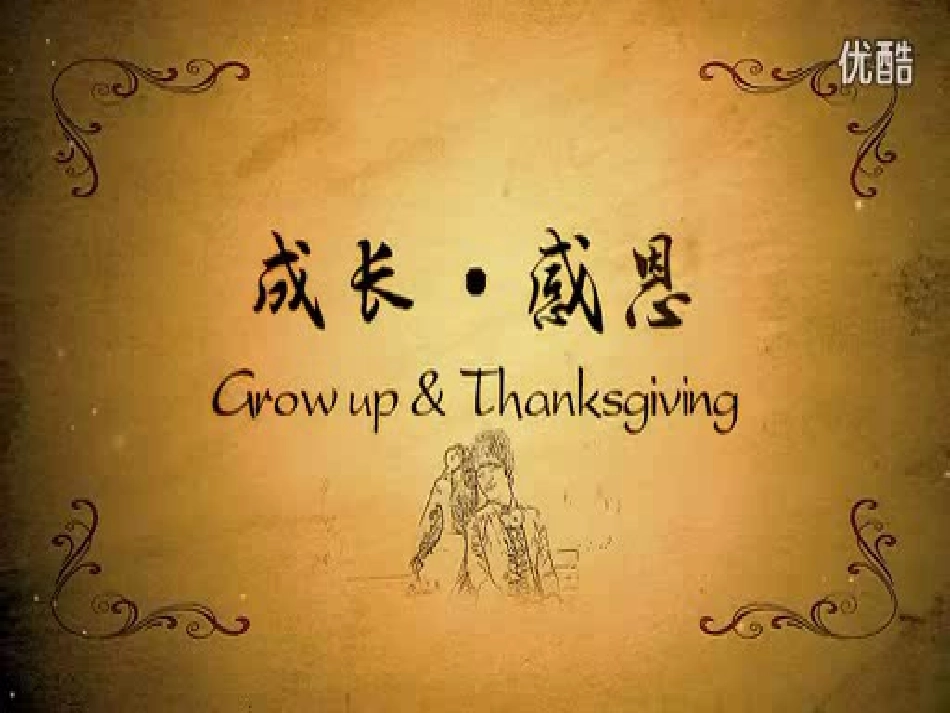 冰山上的来客音乐选段_第2页