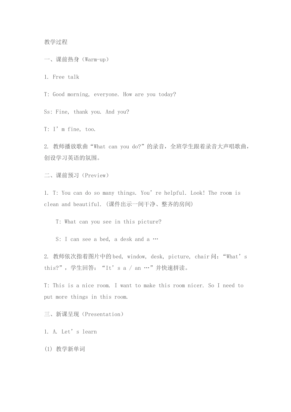 Unit5Thereisabigbed_第3页