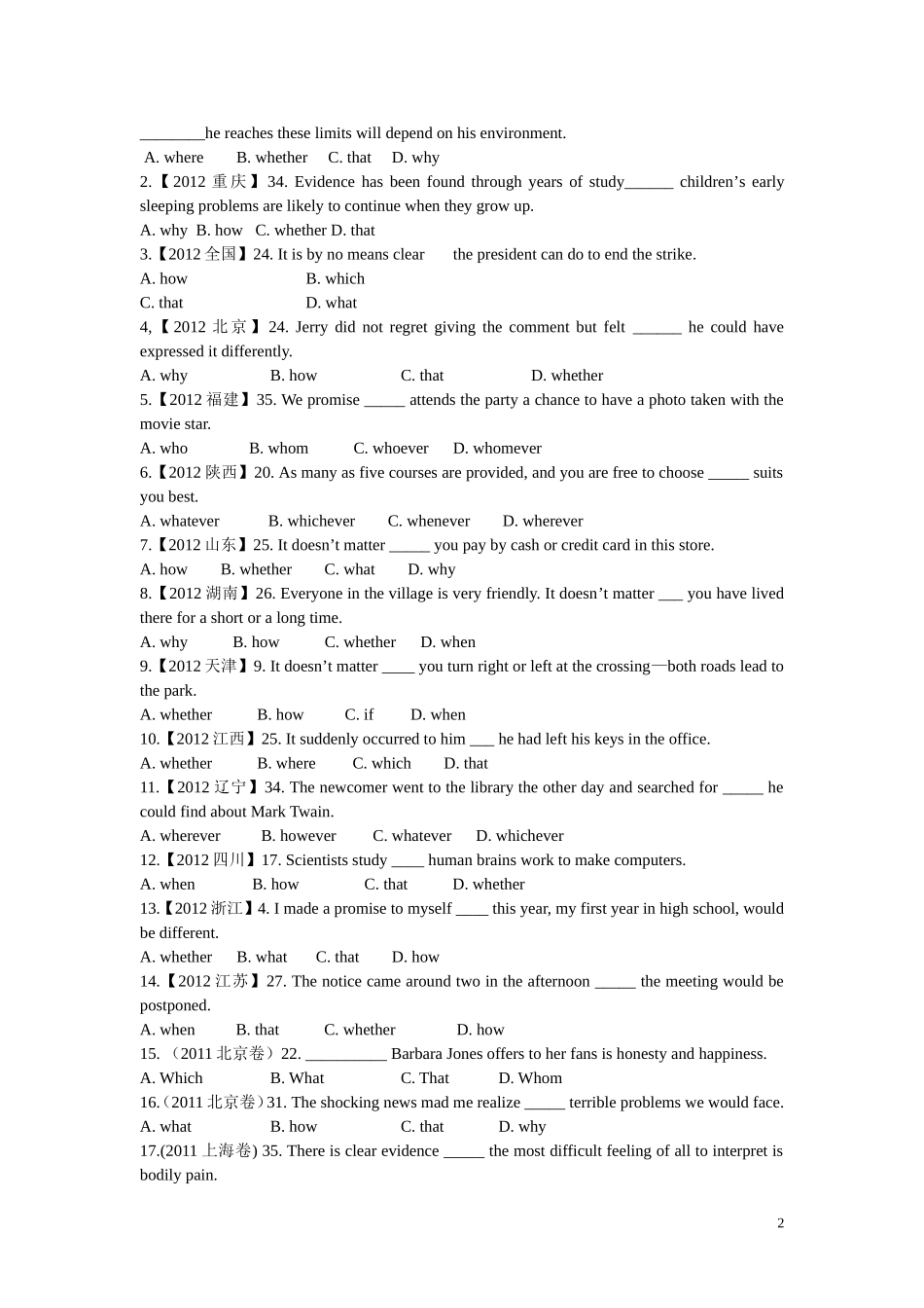 2015年暑期英语培训(四)_第2页