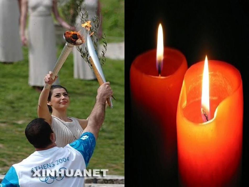 《燃烧和灭火》ppt课件初定稿_第3页