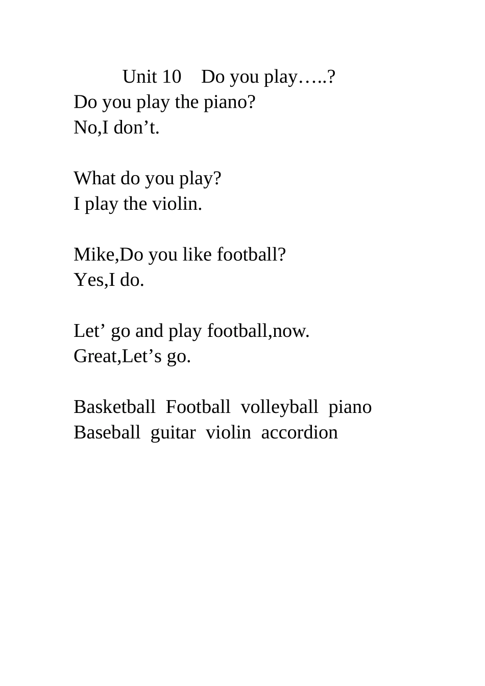 xxxxxxxxxxxxx5_第1页