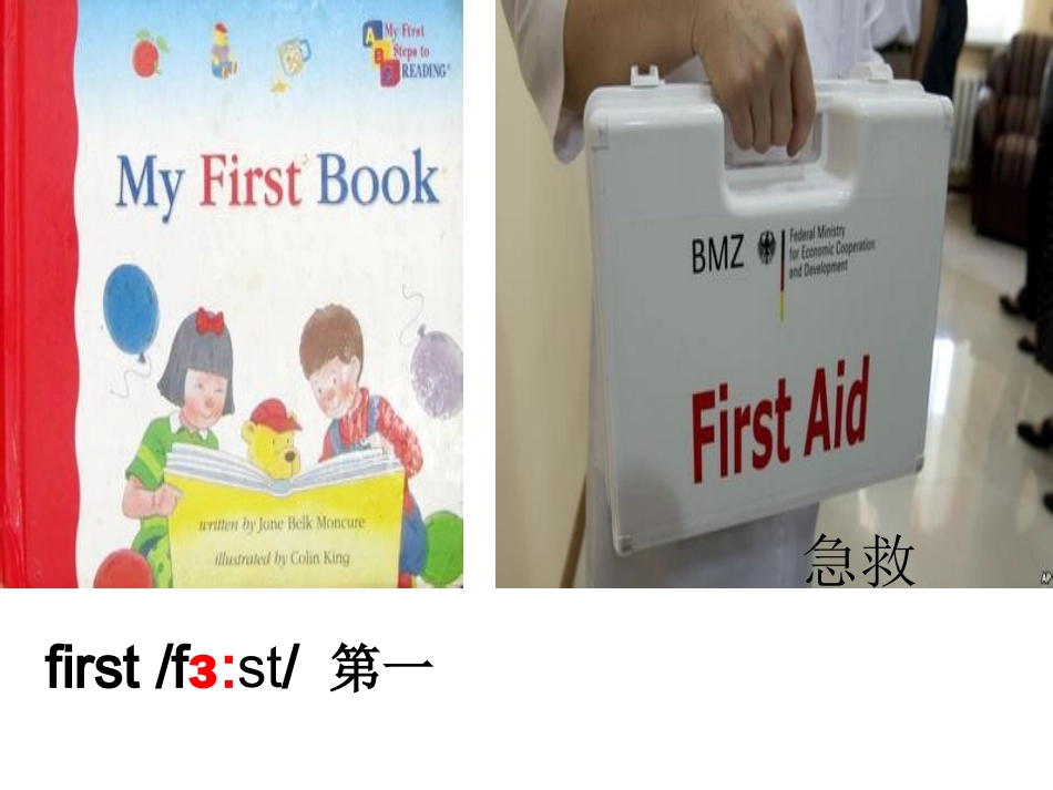 五年级module2_第3页