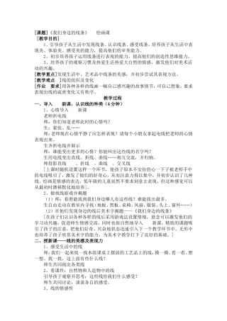 课题-(5)
