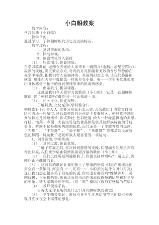 xiaobaichua007文档(2)