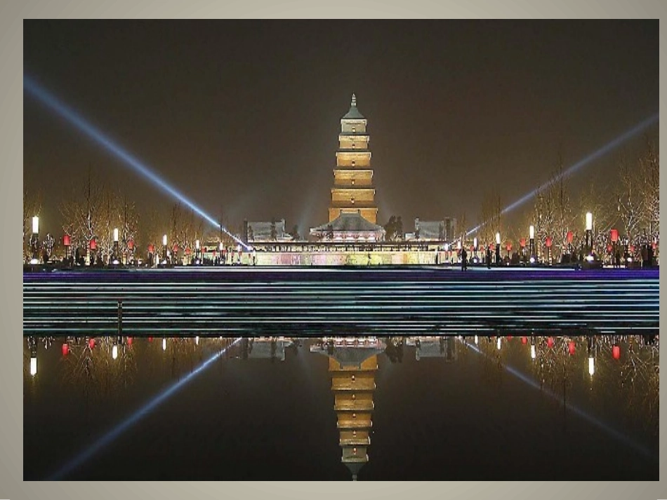 10.家乡的发展变化_第3页