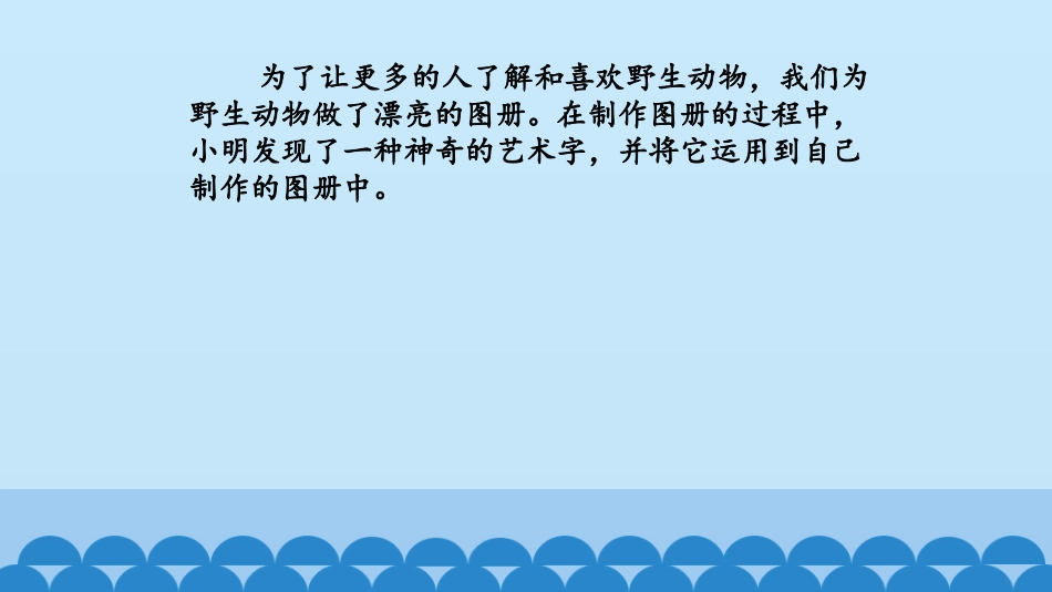 10.数字声音与生活_第3页