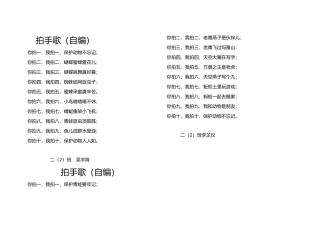 李芷仪吴宇宵