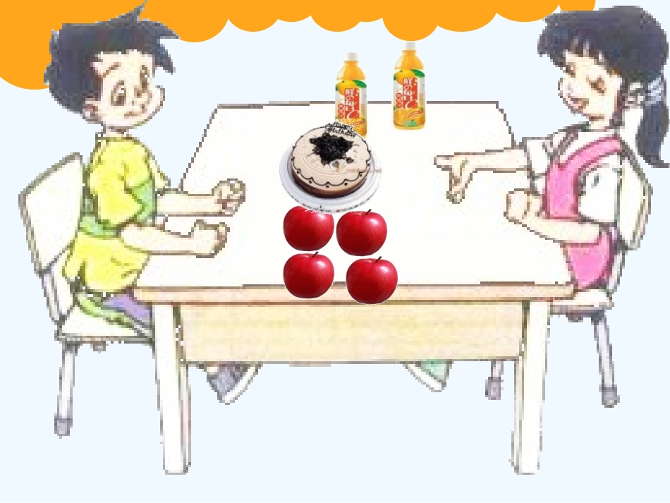 小学数学北师大2011课标版三年级数学三年级下册北师大版6.1分一分(一)课件_第2页