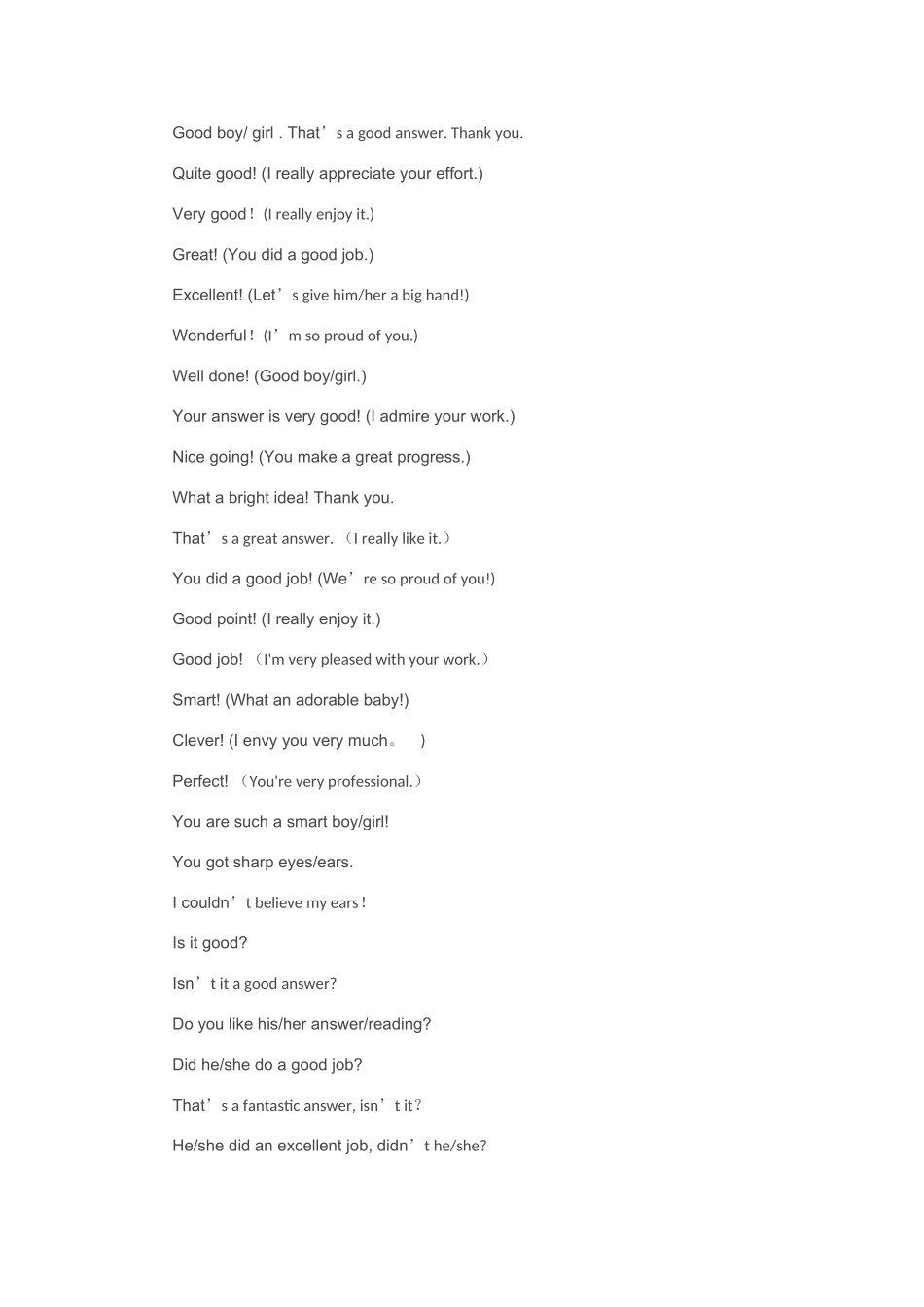 小学英语教师课堂用语_第3页