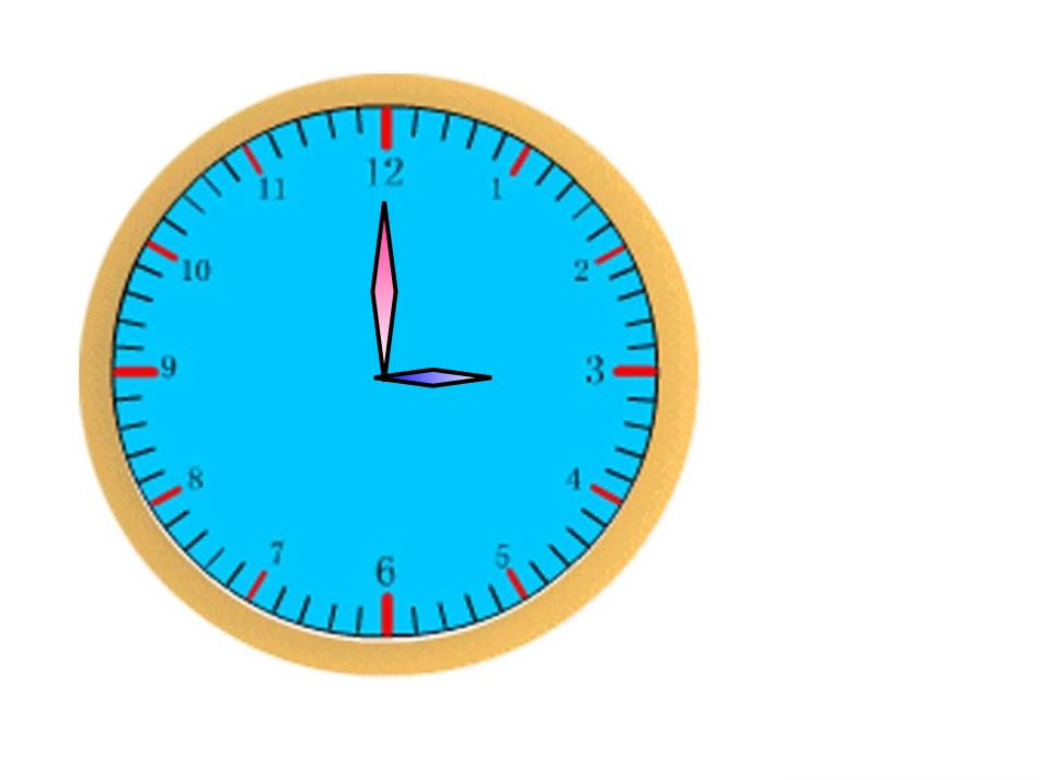 时分的认识练习课件-(1)_第3页