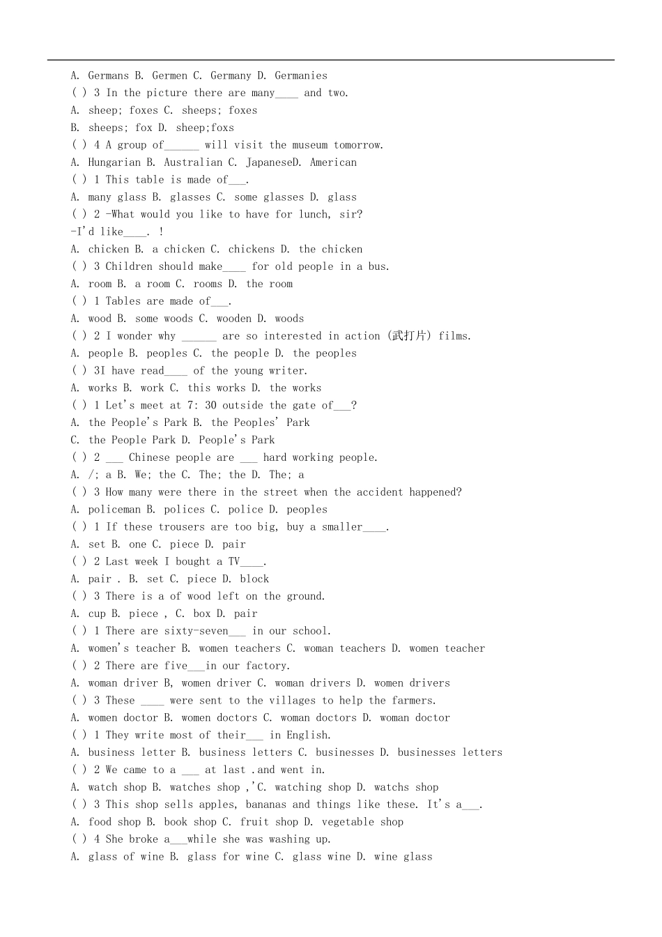 初中英语名词专项训练_第2页