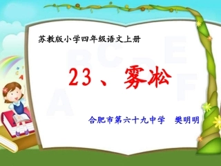 雾凇-(2)