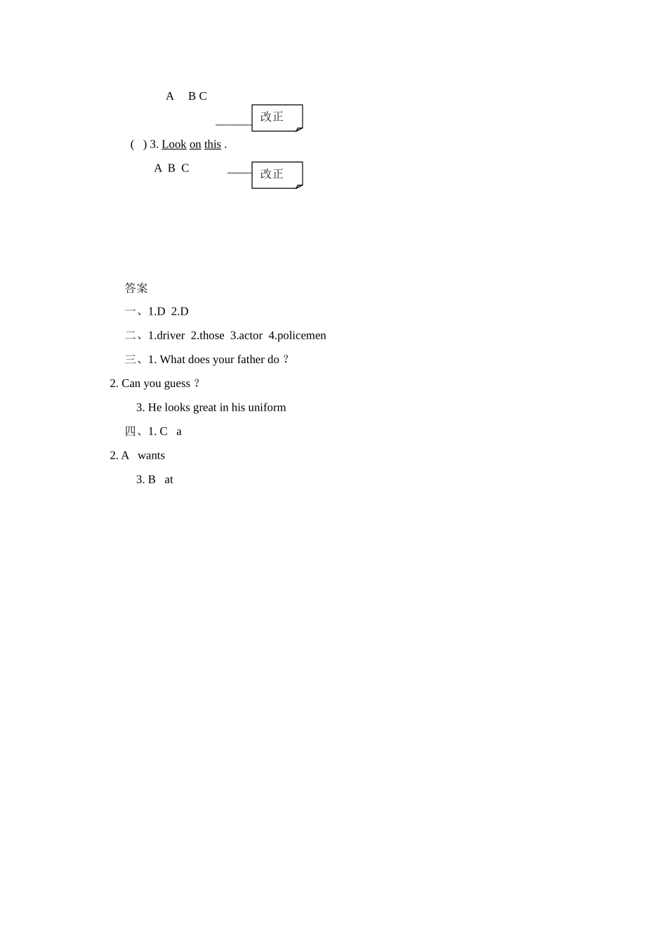 Unit-3-My-father-is-a-writer-Lesson-17-同步练习1_第2页