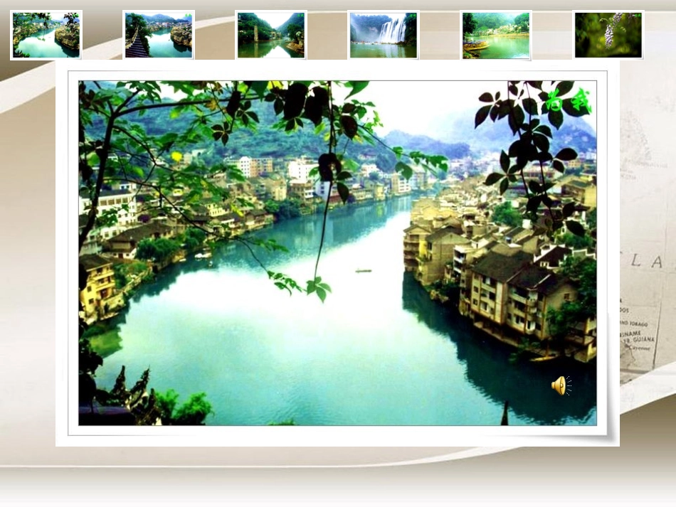 交通问题带来的思考_第3页