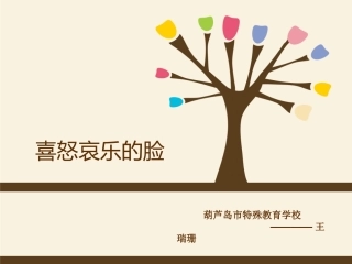 第三学段(7—9年级)-(2)