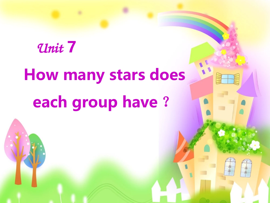 U7howmanystarsdoeseachgrouphave_第2页