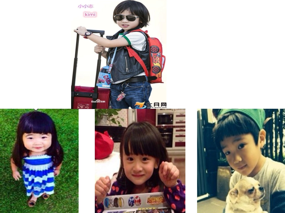 U7howmanystarsdoeseachgrouphave_第3页