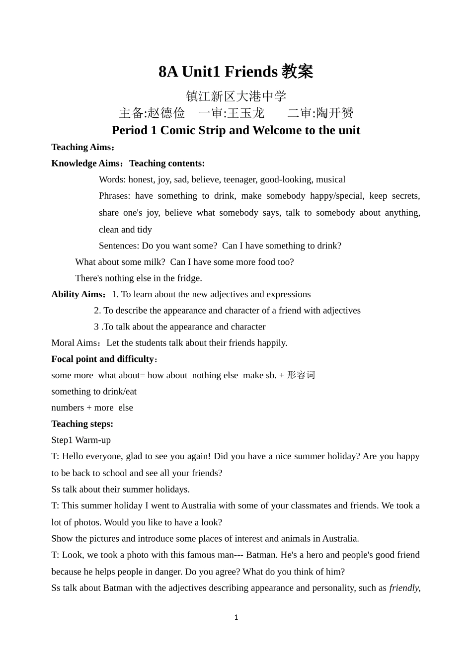 8A-Unit1-Friends教案_第1页