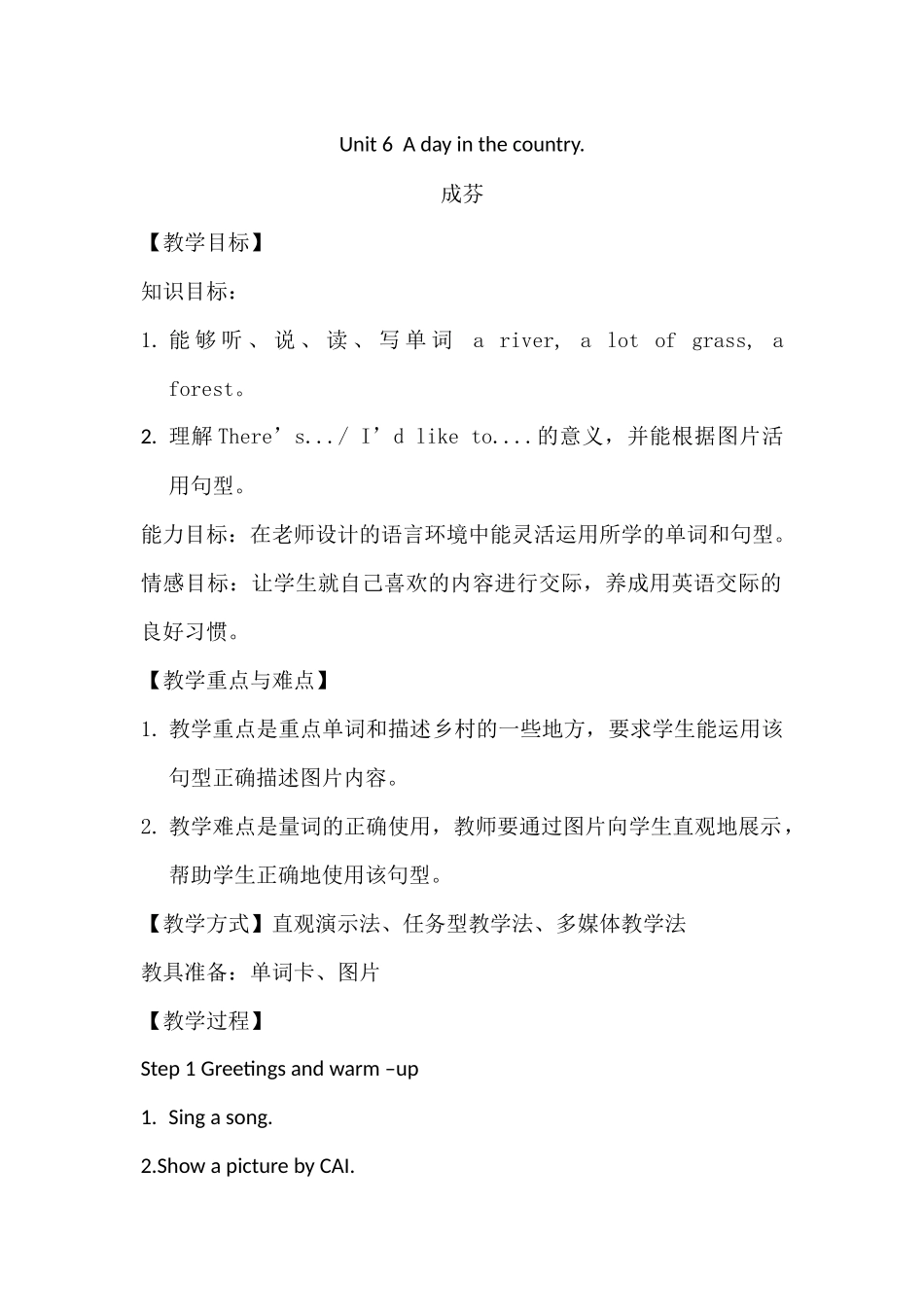 Unit6-A-day-in-the-country.教学设计---成芬_第1页