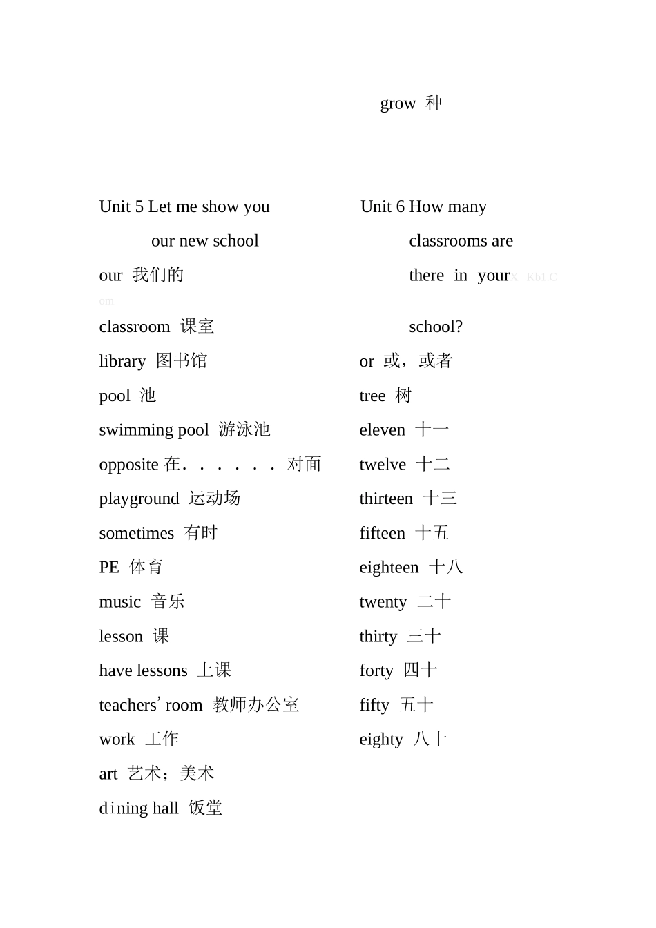 2013新广州版四年级英语上册单词_第3页