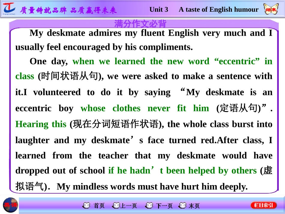 Unit-3-A-taste-of-English-humour_第2页